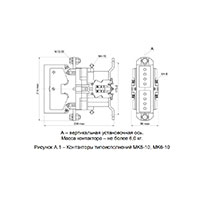 Контактор МК5-10