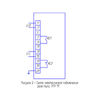 Реле разности частот РГР-11