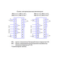 Реле направления мощности РМ-11