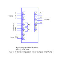 Реле мощности РМОП-2-1