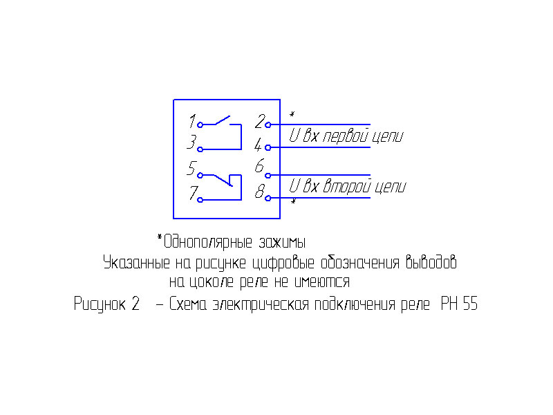 Реле рн 55 200