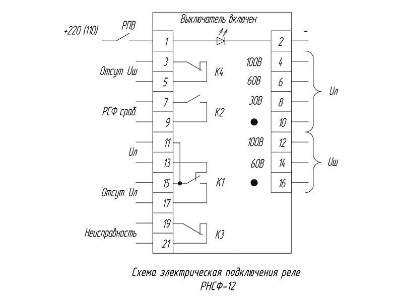 Реле контроля напряжения и фаз ЕЛм-11, ЕЛм-12, ЕЛм-13