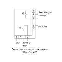 Реле статическое РСм-237