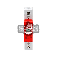 Узип ОПС-10В-1Р-R 1 Класса
