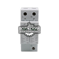 Узип ОПС-10В-2Р 1 Класс
