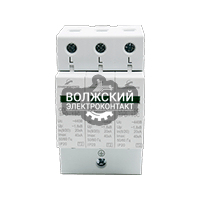 Узип ОПС-10В-3Р 1 Класс