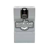 Узип ОПС-10В-3Р 1 Класс