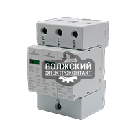 Узип ОПС-10В-3Р 1 Класс