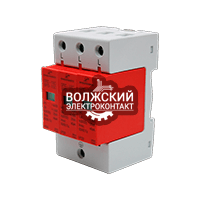 Узип ОПС-10В-3Р-R 1 Класса