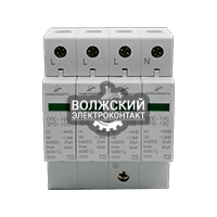 Узип ОПС-10В-4Р 1 Класс