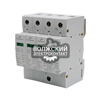 Узип ОПС-10В-4Р 1 Класс