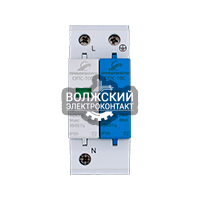 Узип ОПС-10С-2PN 2 Класса