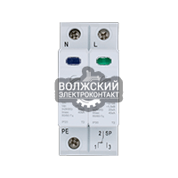Узип ОПС-10С-2PN(S) 2 Класса