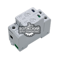 Узип ОПС-10С-2PN(S) 2 Класса