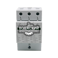 Узип ОПС-10С-3Р 2 Класса