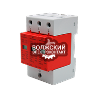 Узип ОПС-10D-3Р-R 3 Класса