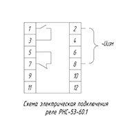 Реле напряжения РНС-53-60.1