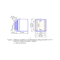 Реле промежуточные РП-12