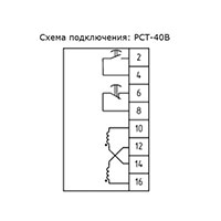 Реле тока РСТ-40В