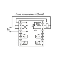 Реле тока РСТ-40ВД