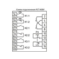 Реле тока РСТ-40ВУ