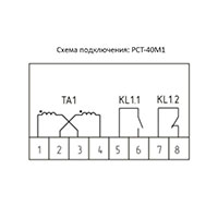 Реле тока РСТ-40М1