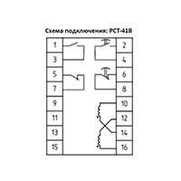 Реле тока РСТ-41В