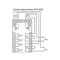 Реле тока РСТ-42ВД