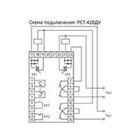 Реле тока РСТ-42ВДУ