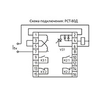 Реле тока РСТ-80Д