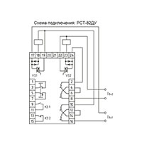 Реле тока РСТ-82ДУ