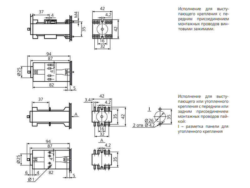 Реле указательное рэу 11