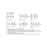 Реле указательное рэу 11