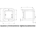 Указательное реле УР-21