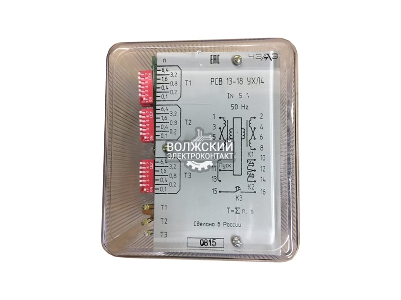 Реле времени РСВ 13-18. Реле РСВ 13-18 схема. РСВ-13-18. Реле времени РСВ-16-1.