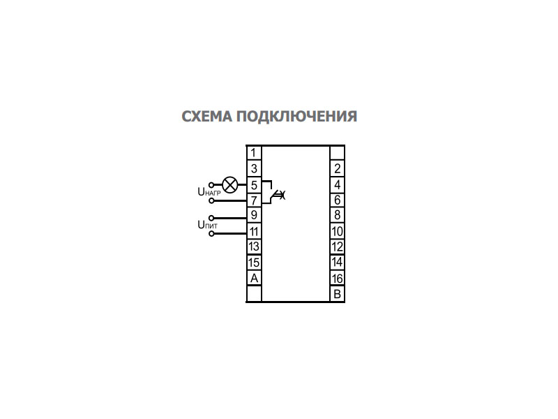 Реле рсв 13 18