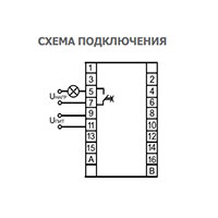 Реле времени РСВ-18-31