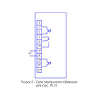 Реле времени РВ 03