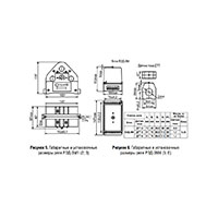 Реле защиты электродвигателей РЗД-3М